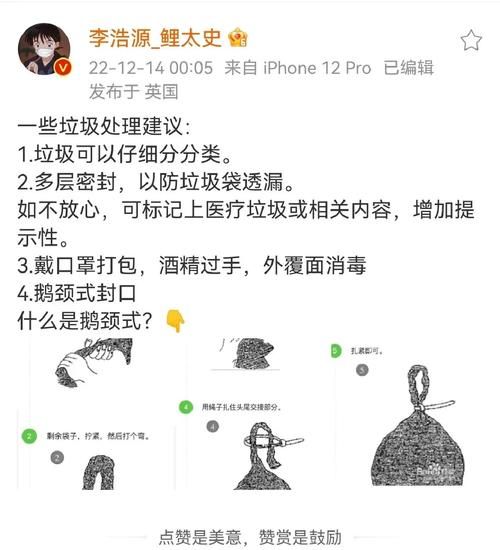梦到扔垃圾是什么意思_梦见扔垃圾预示什么