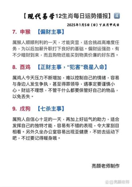 同属相的人性格差异大吗_同属相不同命格如何影响运势