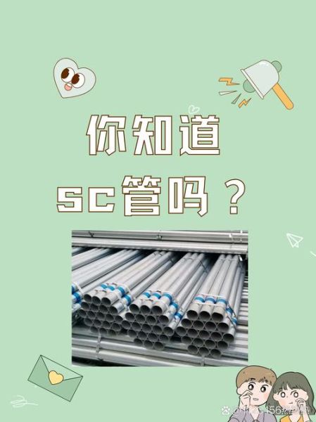 梦到钢管是什么意思_梦见钢管预示什么