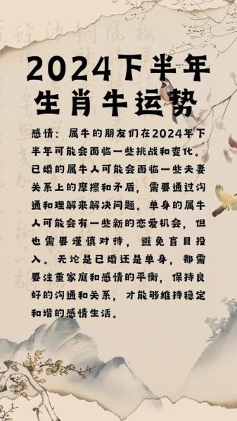1973年属什么生肖_1973年属牛是什么命