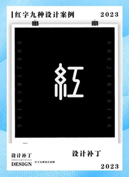 红字几笔属相_红字笔画与生肖运势关系