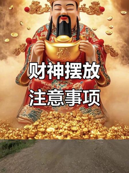 财运不好怎么办_财运禁忌有哪些