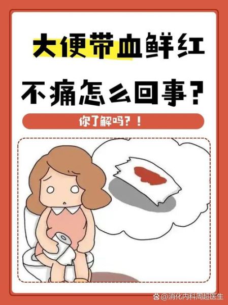 梦到屎和血是什么意思_梦到屎和血好不好