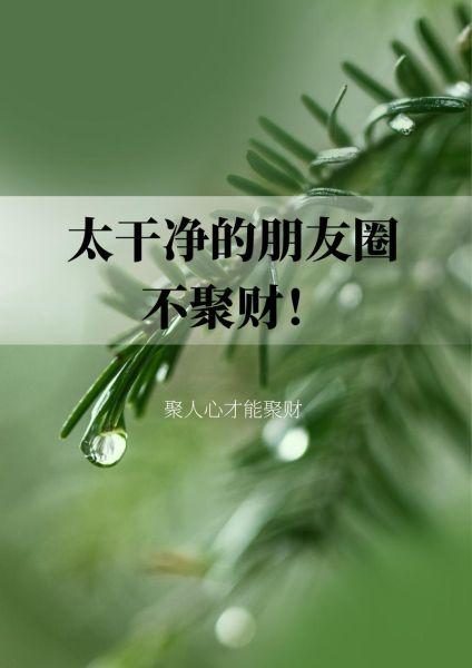 上薄下厚财运是真的吗_如何布局才能聚财