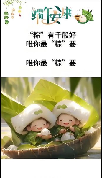 梦到粽子是什么意思_粽子梦境解析