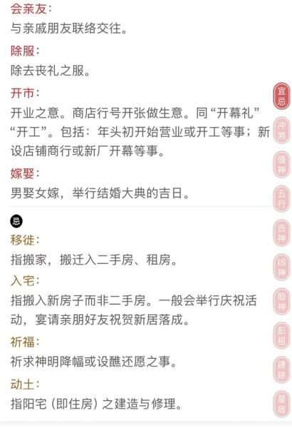属兔鸡年运势如何_属兔在鸡年犯太岁吗
