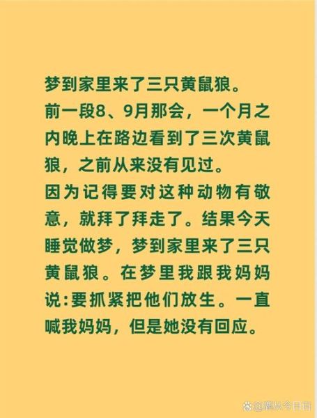 梦到被家人抛弃哭了_为什么会做这种梦