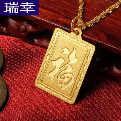金老鼠属相_金老鼠命运如何