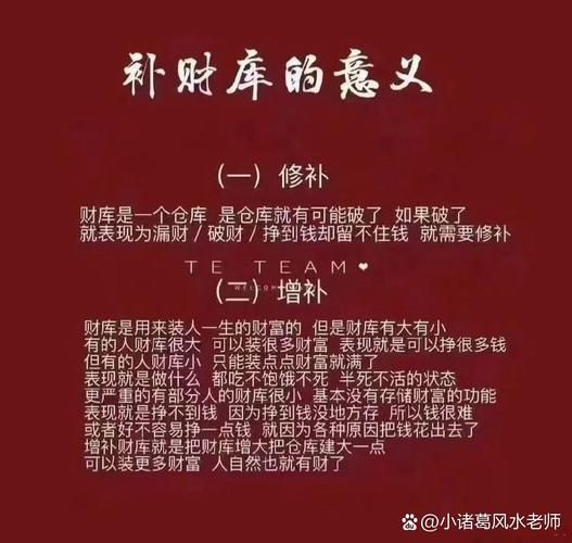 财运低怎么化解_财运不好如何转运