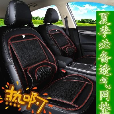 梦到座椅是什么意思_梦到座椅预示什么