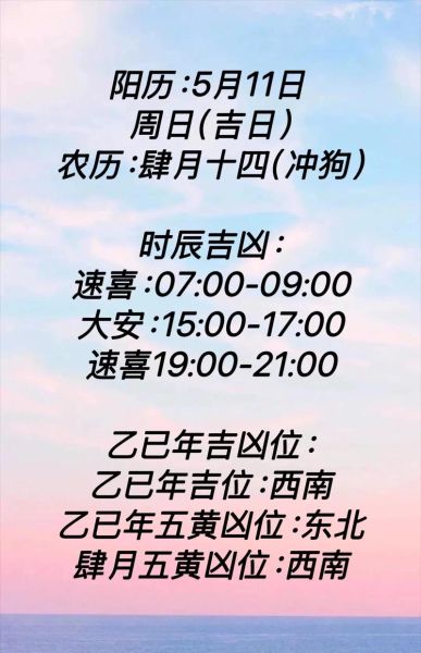 2015年10月运势如何_2015年10月运势详解