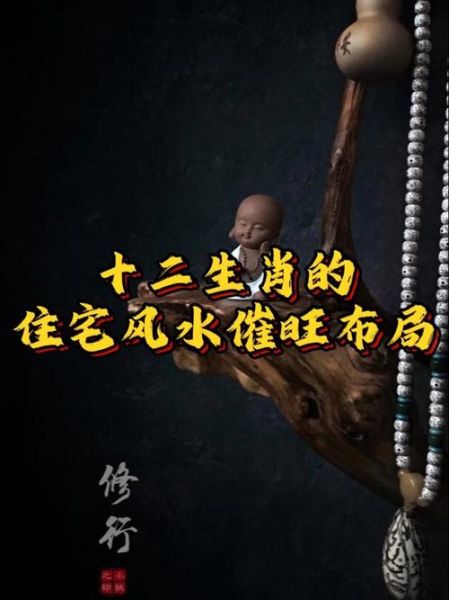 属相福星有哪些_如何催旺本命福星