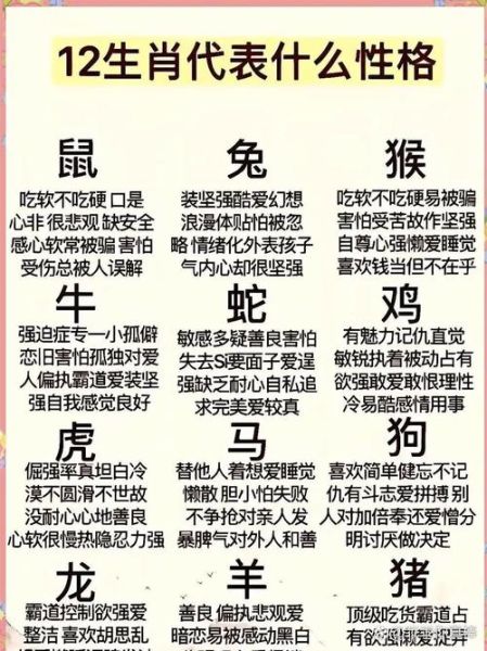 鸡属相冲的是什么属相_鸡和兔相冲怎么化解