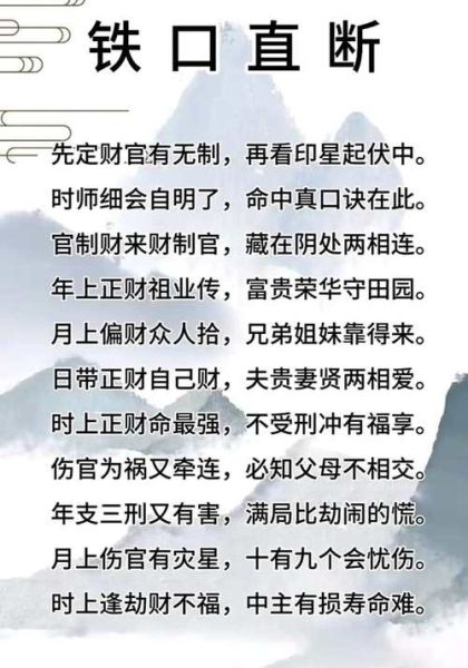 隐者正位财运_如何提升财富运势