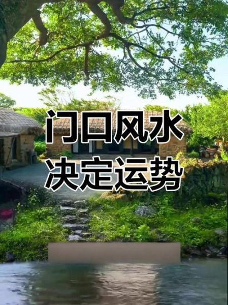 大门坏了财运会变差吗_如何化解