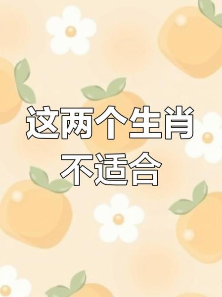 兔属相和属相牛相配吗_婚姻感情能否长久