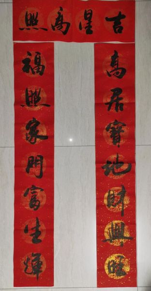梦到买对联_对联寓意是什么