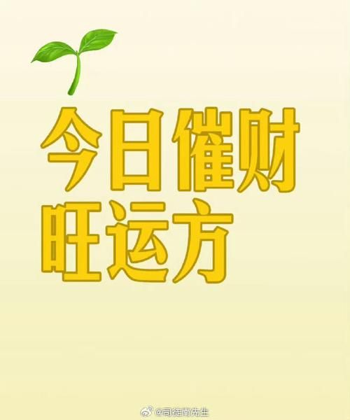 2017年财运最好的生肖_如何催旺财运
