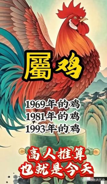 属鸡2014年运势详解_属鸡2014年财运如何