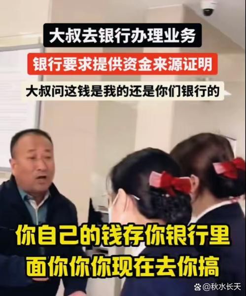 梦到银行取钱是什么意思_梦到取钱预示什么