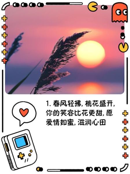 2024年桃花运如何提升_单身多久能脱单