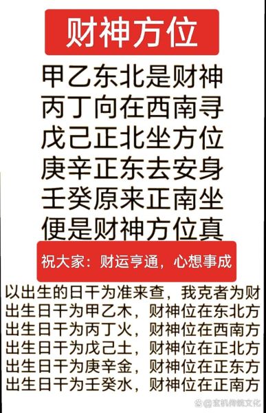 女朋友克我财运怎么办_如何破解财运被克