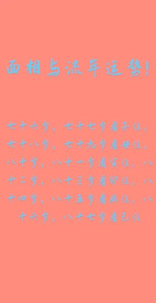 女人面相财运怎么看_哪些特征最招财