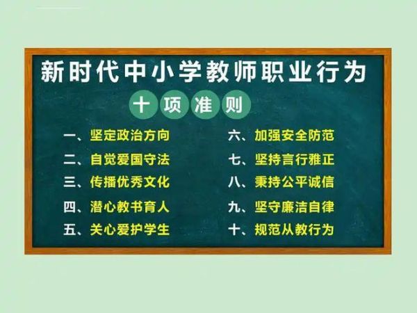 梦到大学老师是什么意思_如何解析梦境中的师生关系