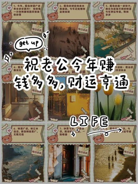 财运多多怎么样挣钱_财运多多靠谱吗