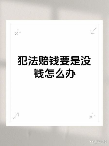 梦到别人赔钱给我_有什么预兆