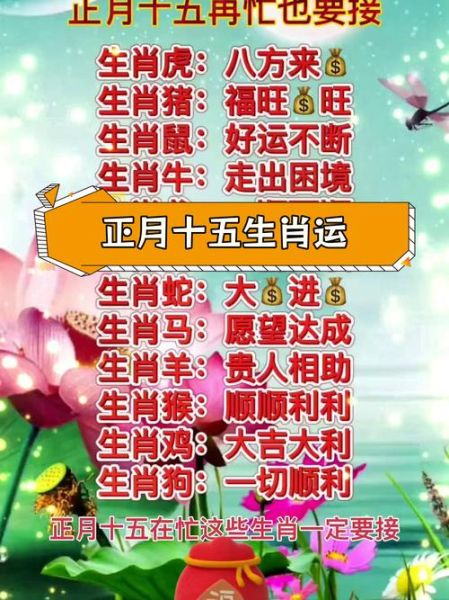 属虎的人适合做什么工作_属虎的今年运势如何