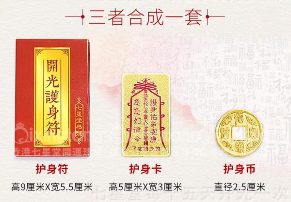 仙家能帮助财运吗_如何正确请仙家招财