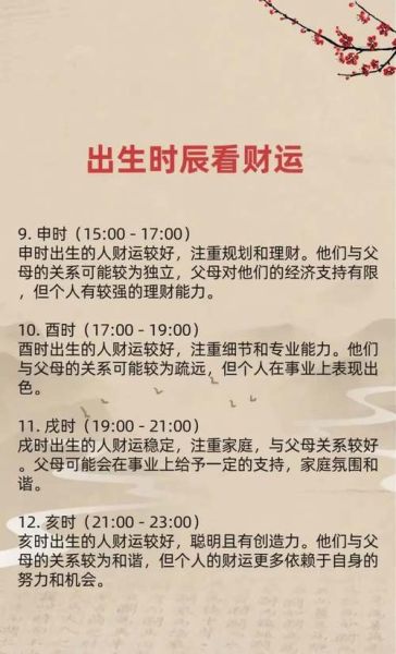 癸卯日财运如何_癸卯日财运提升方法