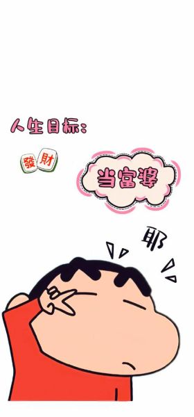 做什么梦财运_梦见什么预示发财