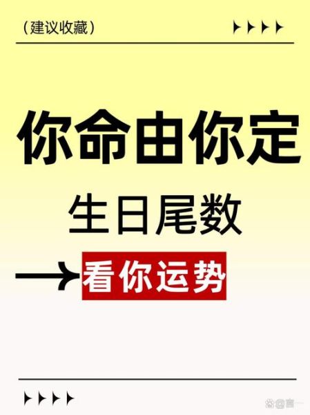 梦到一串数字_代表什么
