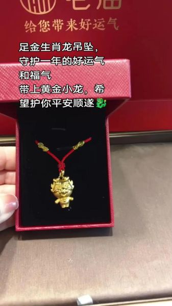 龙属相带什么保平安_属龙人佩戴什么辟邪