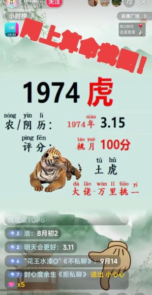 网上运势准吗_网上算命可信吗