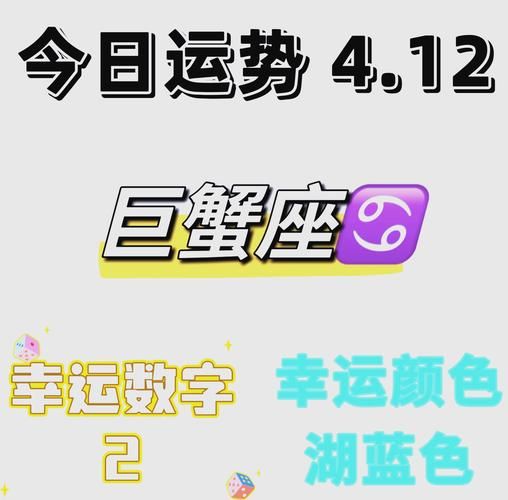 巨蟹男2018财运如何_巨蟹男2018财运提升方法