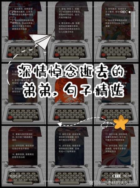 梦到弟弟是什么意思_梦到弟弟死了怎么办