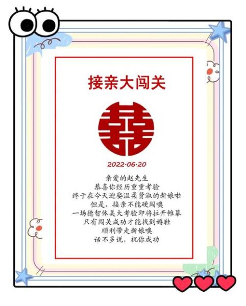 梦到成亲是什么意思_梦到成亲预示着什么