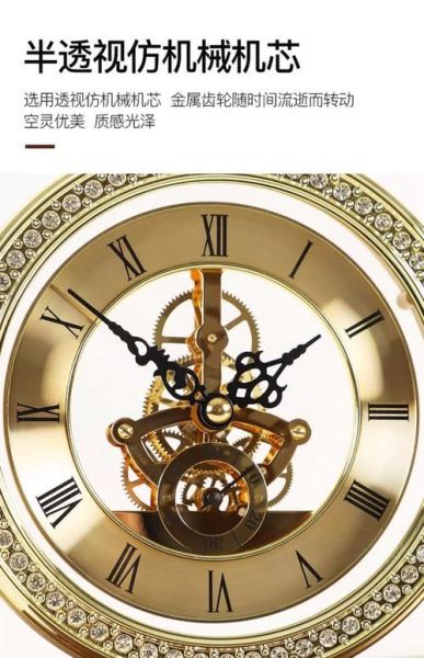 梦到坐钟是什么意思_梦到坐钟预示什么