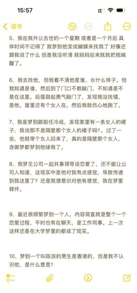 梦到女同学是什么意思_如何正确解读梦境