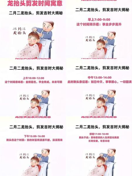 梦到别人剪头发是什么意思_梦见别人剪头发预示什么