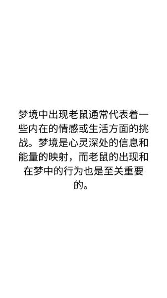梦到贵人是什么意思_如何化解梦境暗示