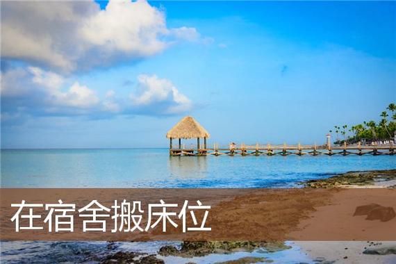 梦到搬宿舍是什么意思_梦见搬宿舍预示什么