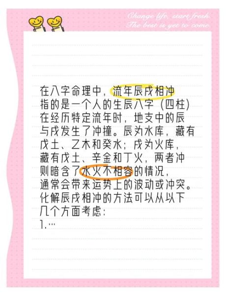 安葬先人属相相冲怎么办_如何化解属相相冲