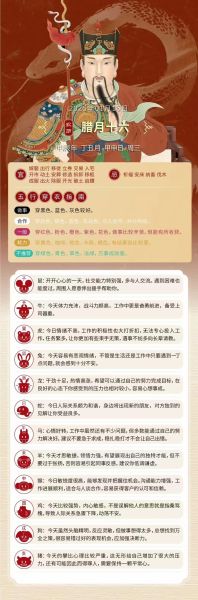 甲申日财运如何_甲申日财运提升方法