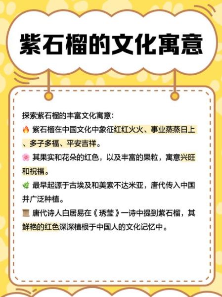 梦到偷石榴是什么意思_偷石榴梦境解析