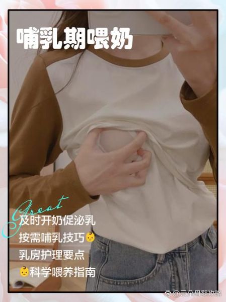 梦到喂奶是什么意思_梦见给婴儿哺乳预示什么
