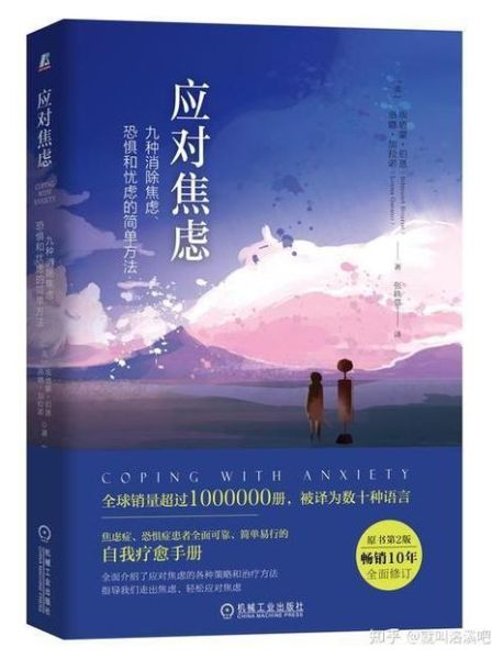 梦到被降级是什么意思_如何化解职场焦虑